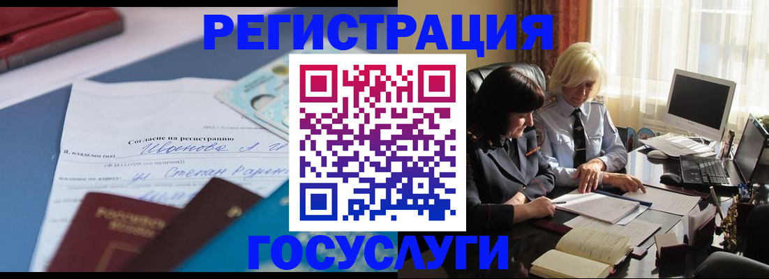 пропишу в квартире в Боровичах