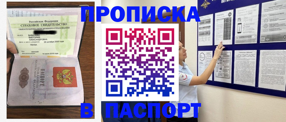 регистрация для школы в Боровичах